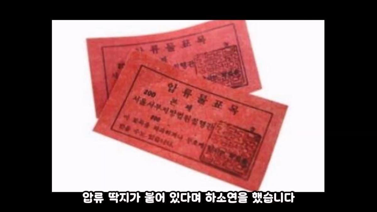 압류딱지 붙어서 실성한 가세연 직원들 #가세연 #김세의 #강제집행.mp4_20261021_165055.421.jpg