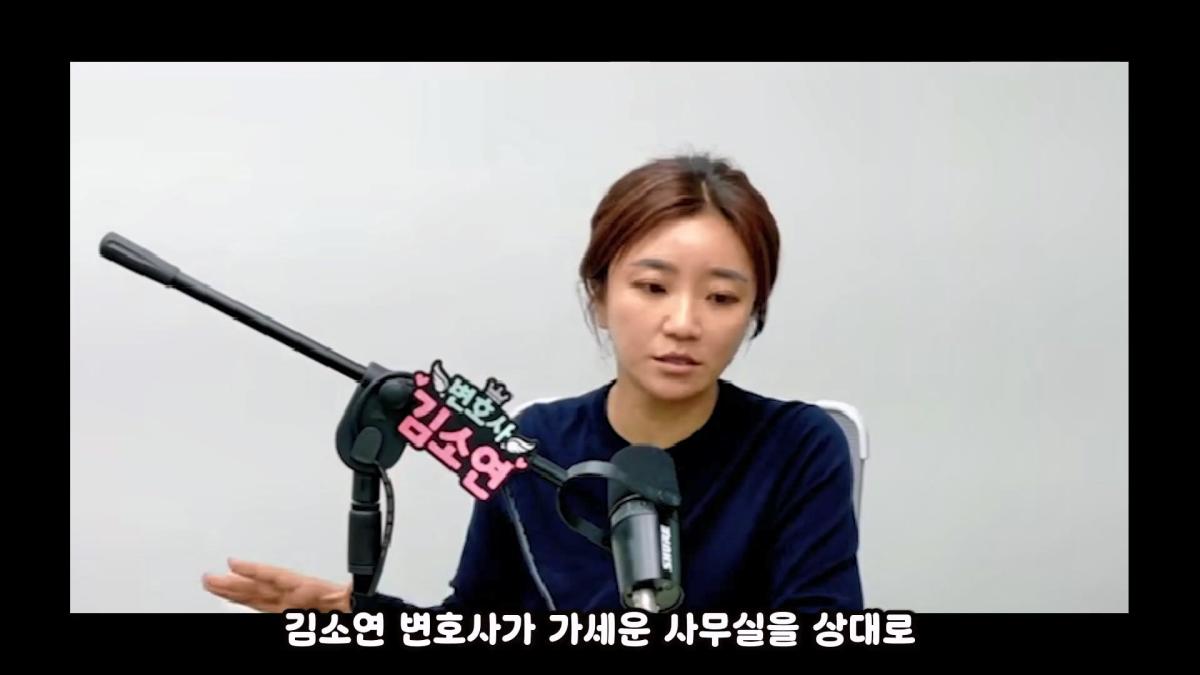 압류딱지 붙어서 실성한 가세연 직원들 #가세연 #김세의 #강제집행.mp4_20261021_165047.980.jpg