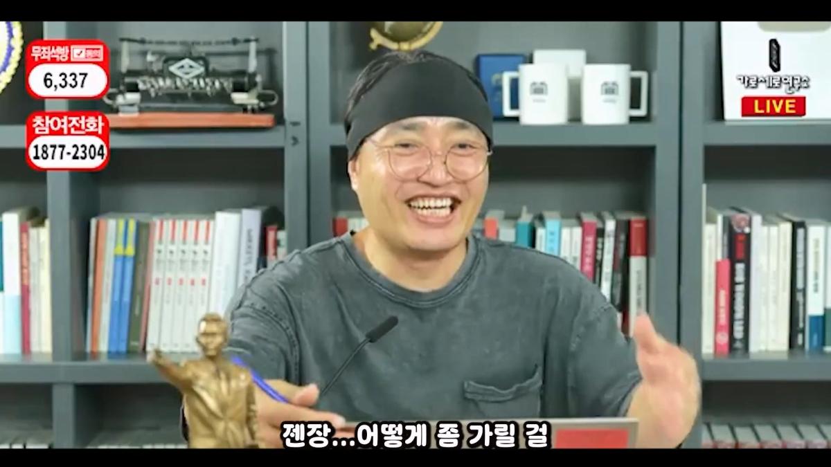 압류딱지 붙어서 실성한 가세연 직원들 #가세연 #김세의 #강제집행.mp4_20261021_165115.596.jpg