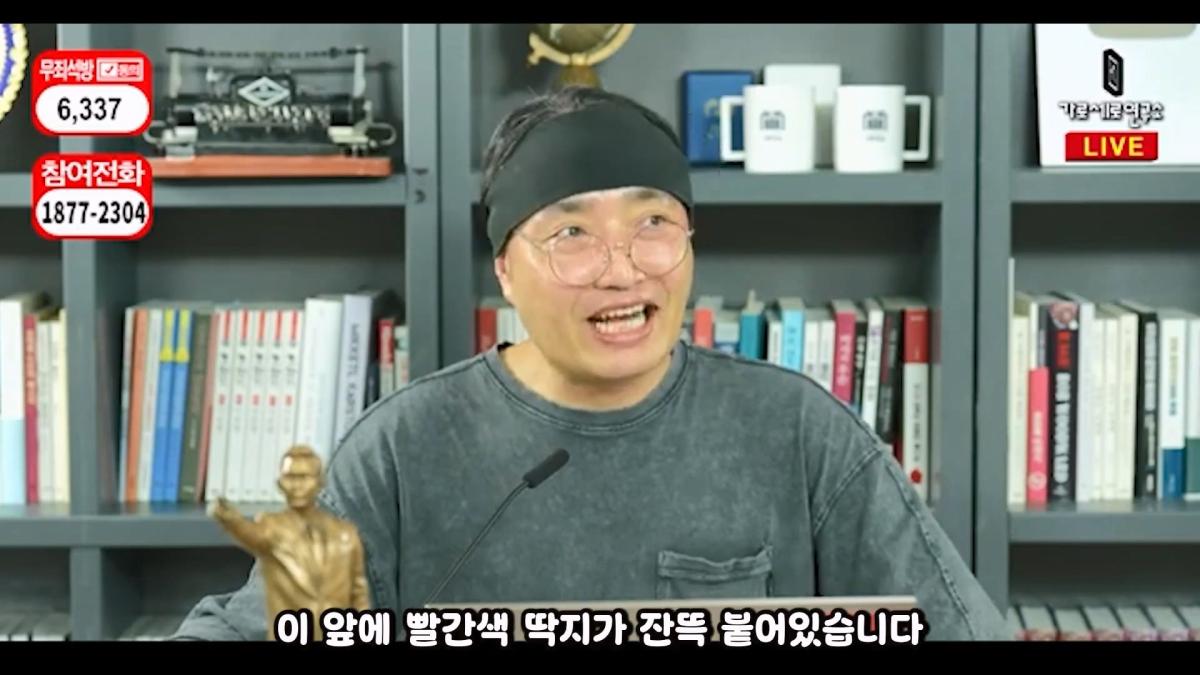압류딱지 붙어서 실성한 가세연 직원들 #가세연 #김세의 #강제집행.mp4_20261021_165108.516.jpg