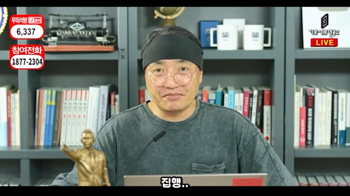 압류딱지 붙어서 실성한 가세연 직원들 #가세연 #김세의 #강제집행.mp4_20261021_165103.373.jpg