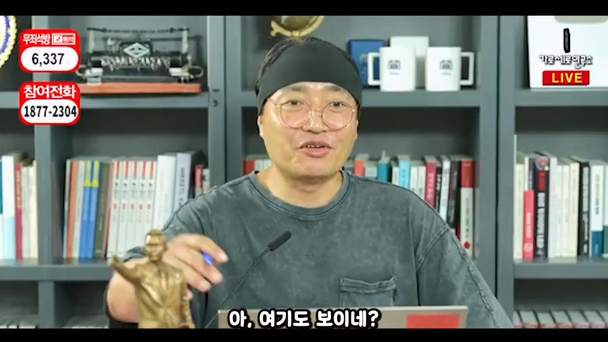 압류딱지 붙어서 실성한 가세연 직원들 #가세연 #김세의 #강제집행.mp4_20261021_165112.453.jpg