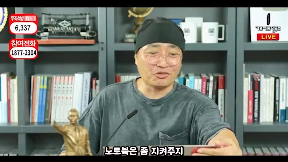 압류딱지 붙어서 실성한 가세연 직원들 #가세연 #김세의 #강제집행.mp4_20261021_165122.244.jpg