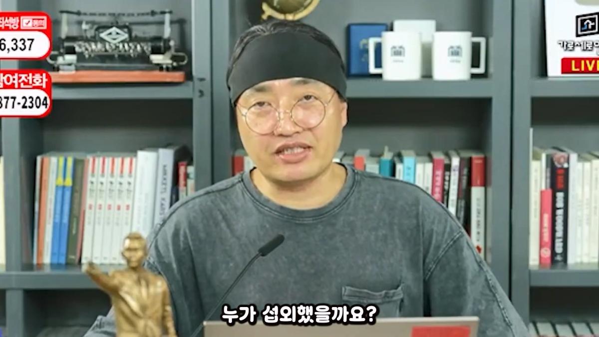압류딱지 붙어서 실성한 가세연 직원들 #가세연 #김세의 #강제집행.mp4_20261021_165807.359.jpg