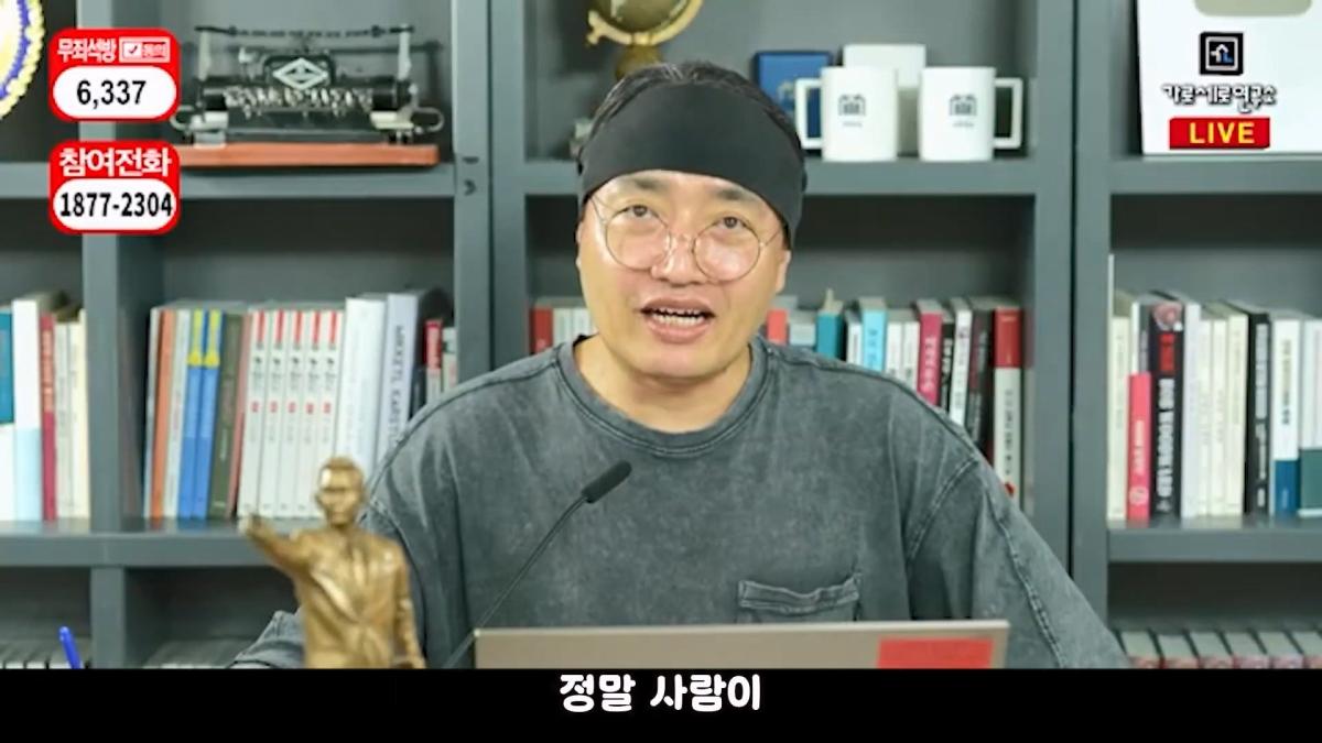 압류딱지 붙어서 실성한 가세연 직원들 #가세연 #김세의 #강제집행.mp4_20261021_165945.172.jpg