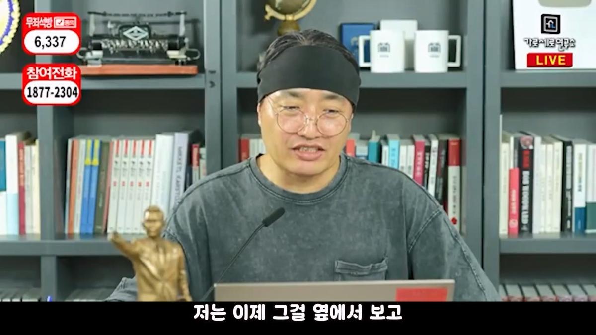 압류딱지 붙어서 실성한 가세연 직원들 #가세연 #김세의 #강제집행.mp4_20261021_165927.492.jpg