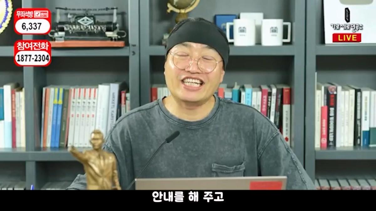 압류딱지 붙어서 실성한 가세연 직원들 #가세연 #김세의 #강제집행.mp4_20261021_165930.500.jpg
