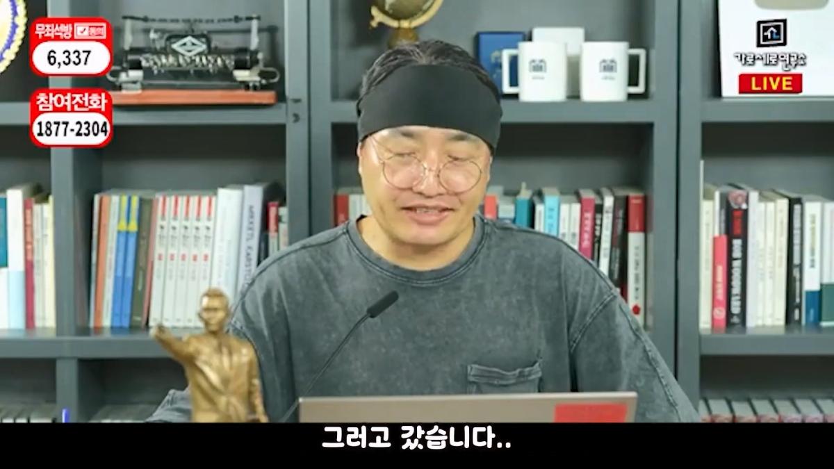 압류딱지 붙어서 실성한 가세연 직원들 #가세연 #김세의 #강제집행.mp4_20261021_165925.845.jpg