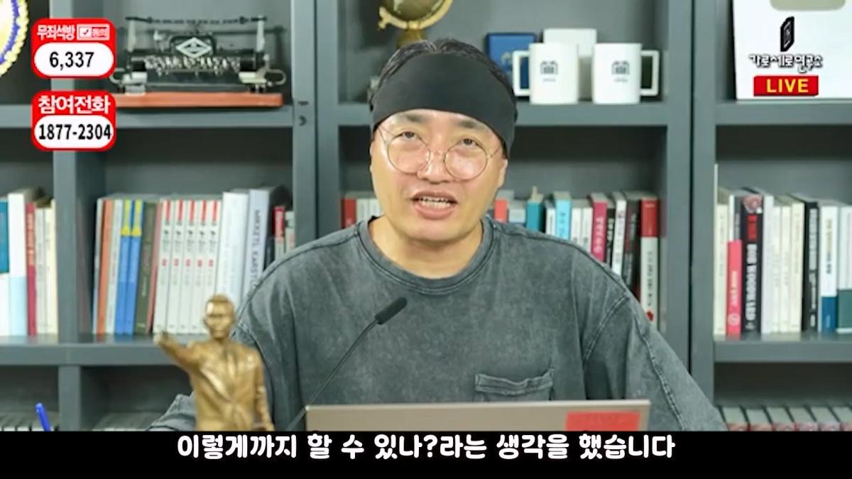압류딱지 붙어서 실성한 가세연 직원들 #가세연 #김세의 #강제집행.mp4_20261021_165946.964.jpg