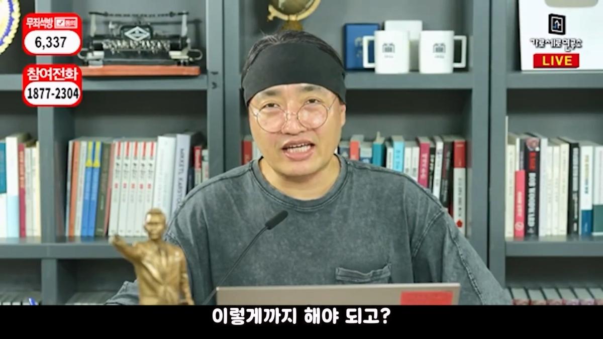 압류딱지 붙어서 실성한 가세연 직원들 #가세연 #김세의 #강제집행.mp4_20261021_165958.684.jpg