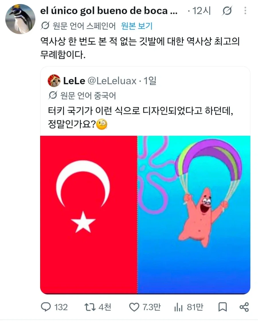 17925872393f1d361882b4476980bbd1a31440d7aa__w900__h1138__f51594__Ym202610.webp