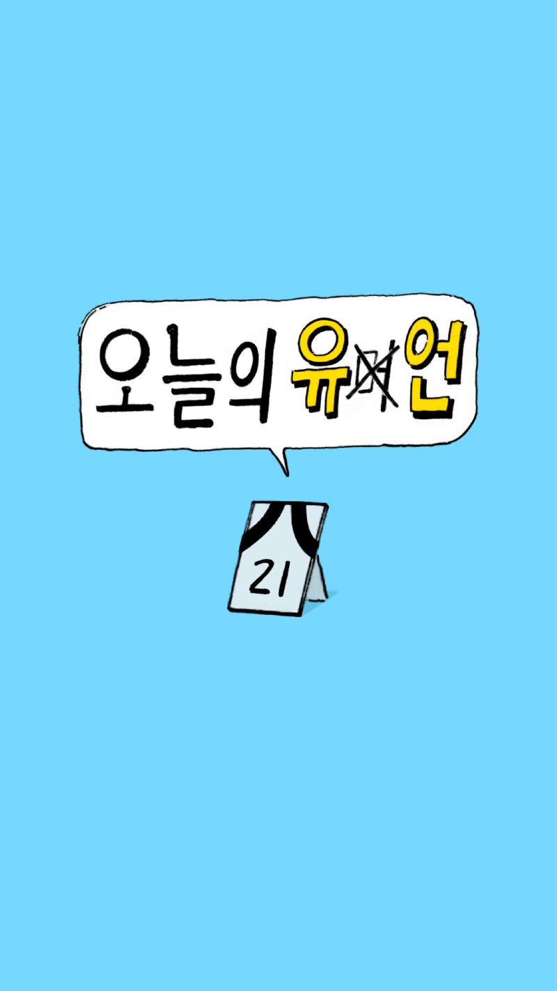 썸네일_21 복사.png