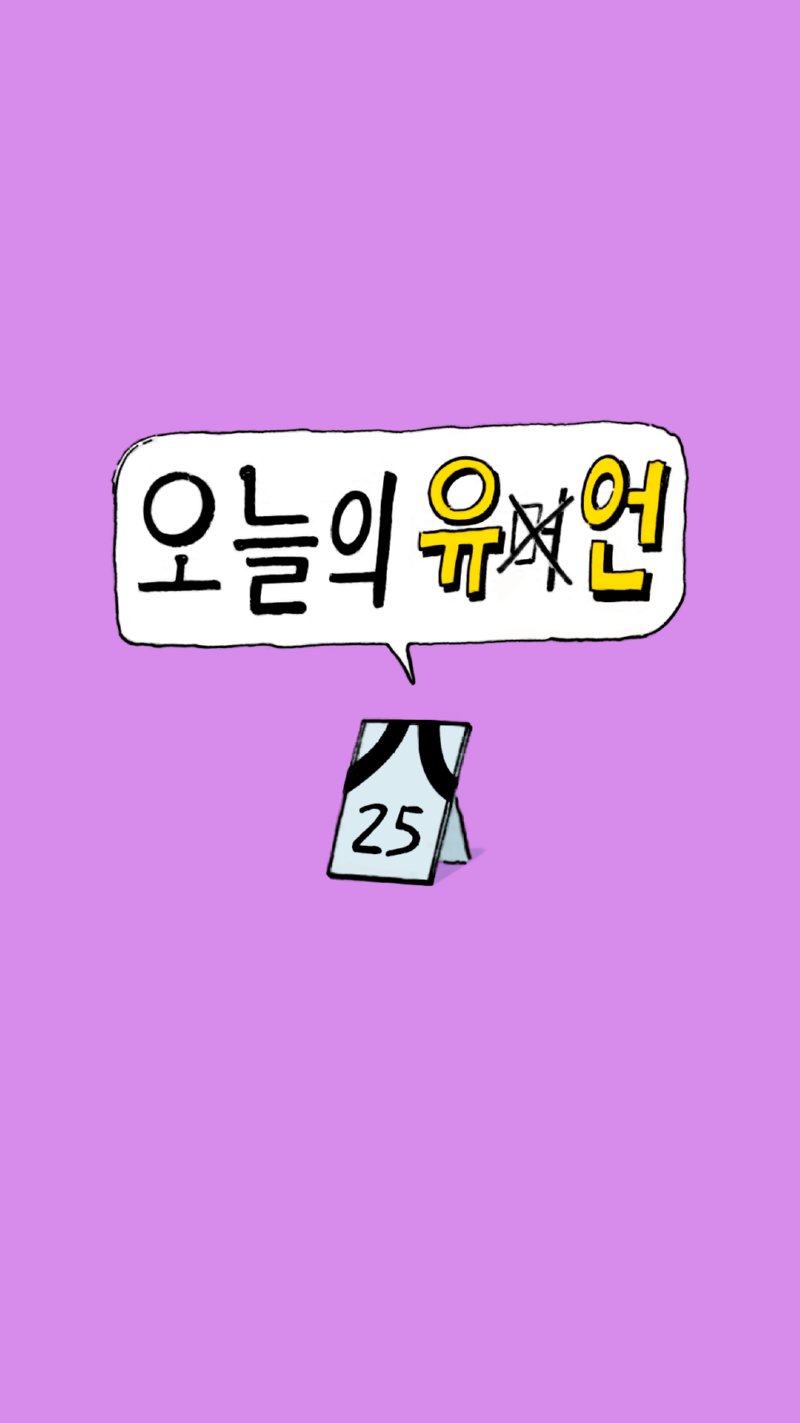 썸네일_25 복사.png