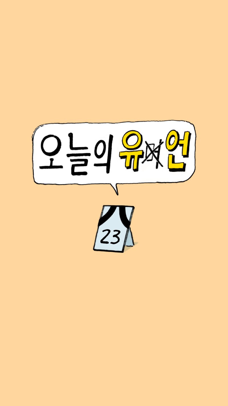 썸네일_23 복사.png