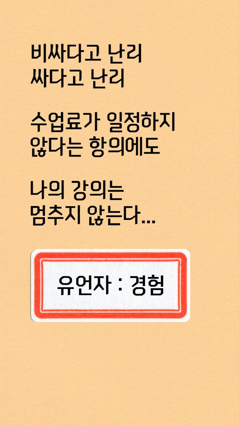 내용_23 복사.png