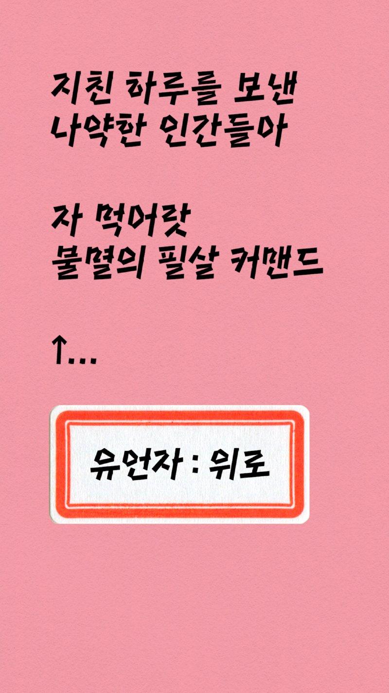 내용_24 복사.png