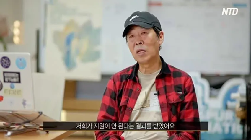 중국 장기적출 다큐 영화 우리나라에서 상영금지됨