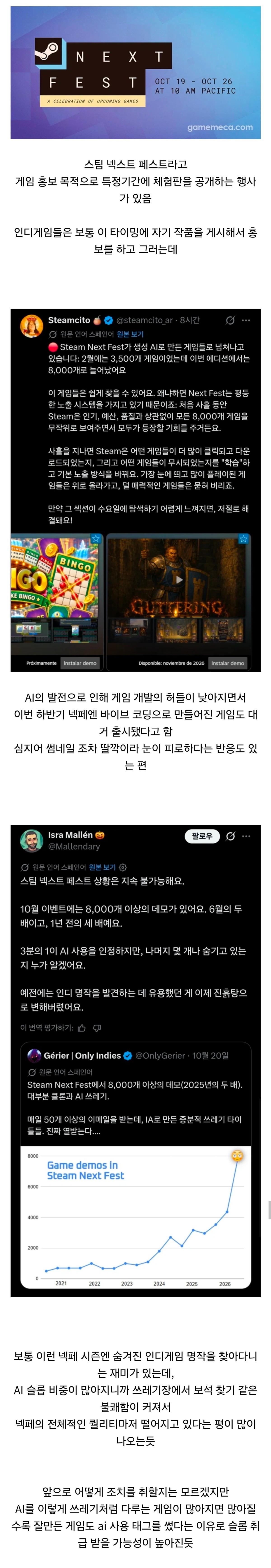 Screenshot_20261021_185349_Brave.jpg