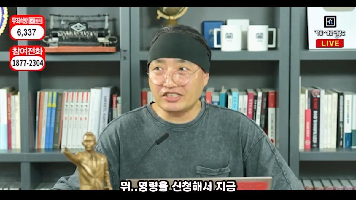 압류딱지 붙어서 실성한 가세연 직원들 #가세연 #김세의 #강제집행.mp4_20261021_165106.156.jpg