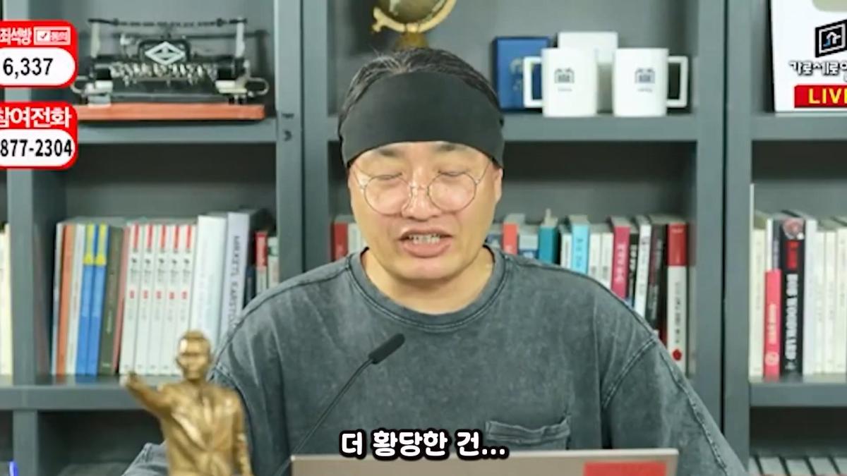 압류딱지 붙어서 실성한 가세연 직원들 #가세연 #김세의 #강제집행.mp4_20261021_165752.388.jpg