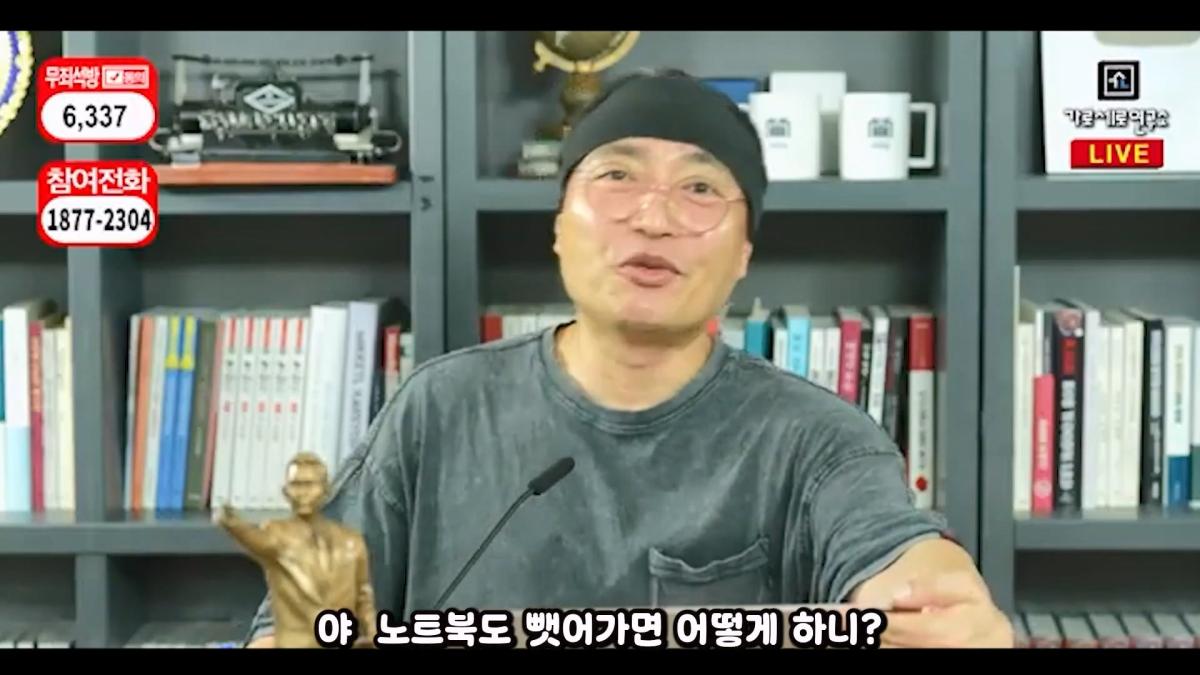 압류딱지 붙어서 실성한 가세연 직원들 #가세연 #김세의 #강제집행.mp4_20261021_165119.173.jpg