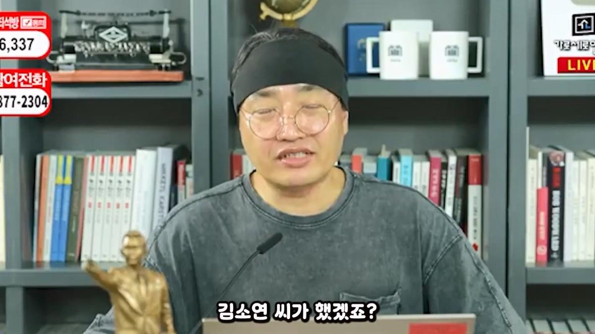 압류딱지 붙어서 실성한 가세연 직원들 #가세연 #김세의 #강제집행.mp4_20261021_165810.692.jpg