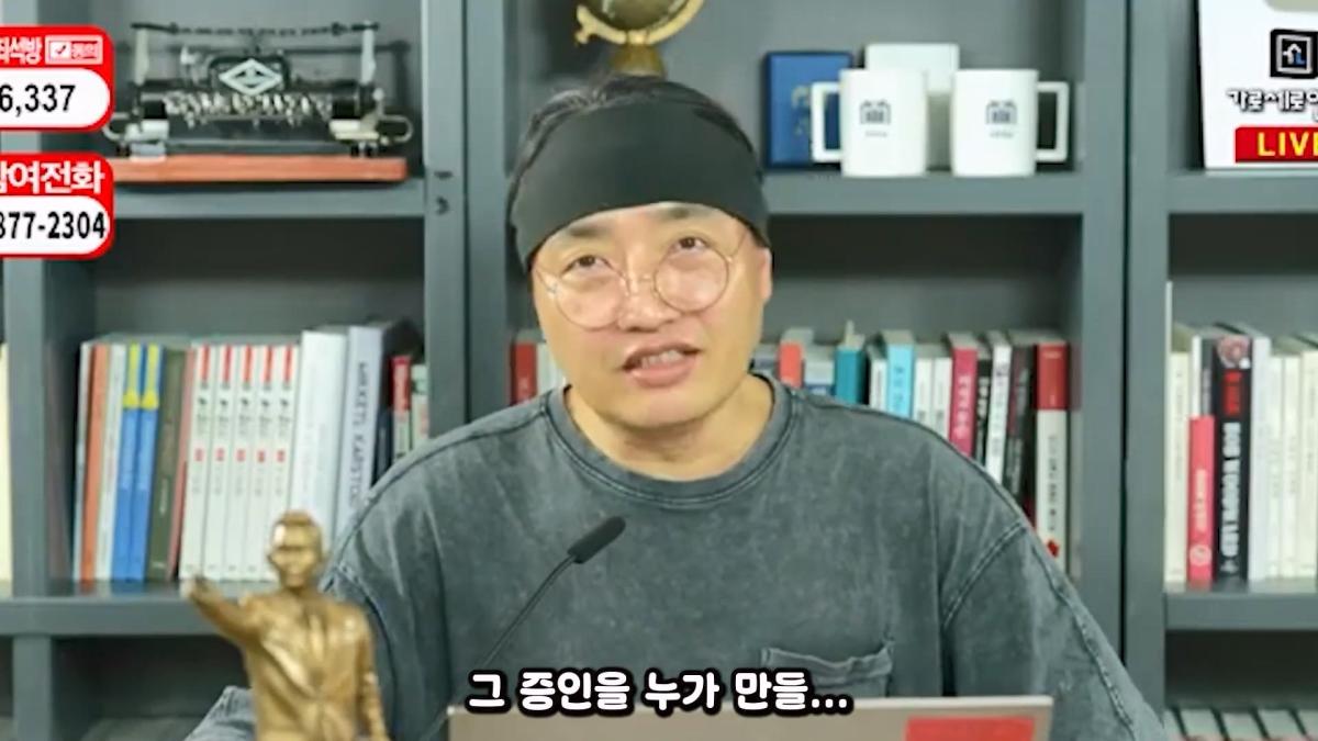압류딱지 붙어서 실성한 가세연 직원들 #가세연 #김세의 #강제집행.mp4_20261021_165804.556.jpg