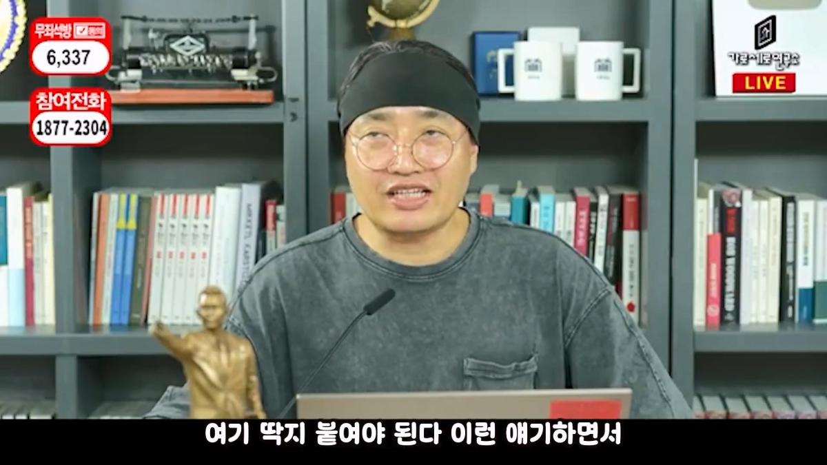 압류딱지 붙어서 실성한 가세연 직원들 #가세연 #김세의 #강제집행.mp4_20261021_165922.572.jpg