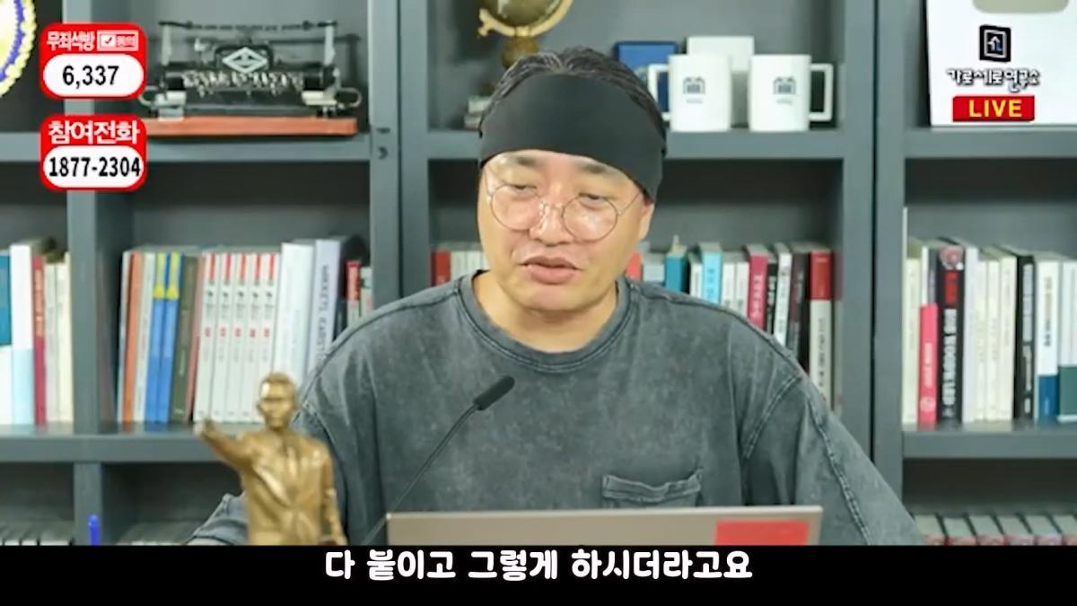 압류딱지 붙어서 실성한 가세연 직원들 #가세연 #김세의 #강제집행.mp4_20261021_165942.670.jpg