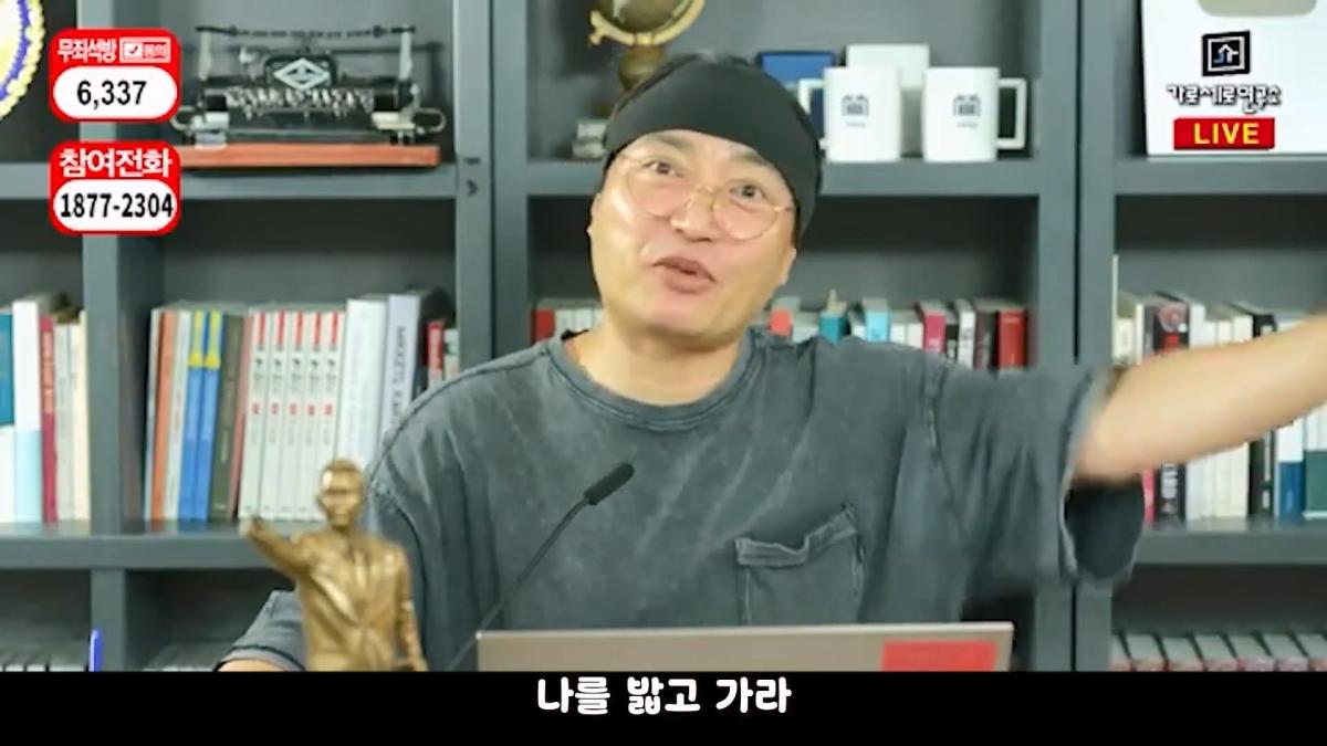 압류딱지 붙어서 실성한 가세연 직원들 #가세연 #김세의 #강제집행.mp4_20261021_165937.604.jpg