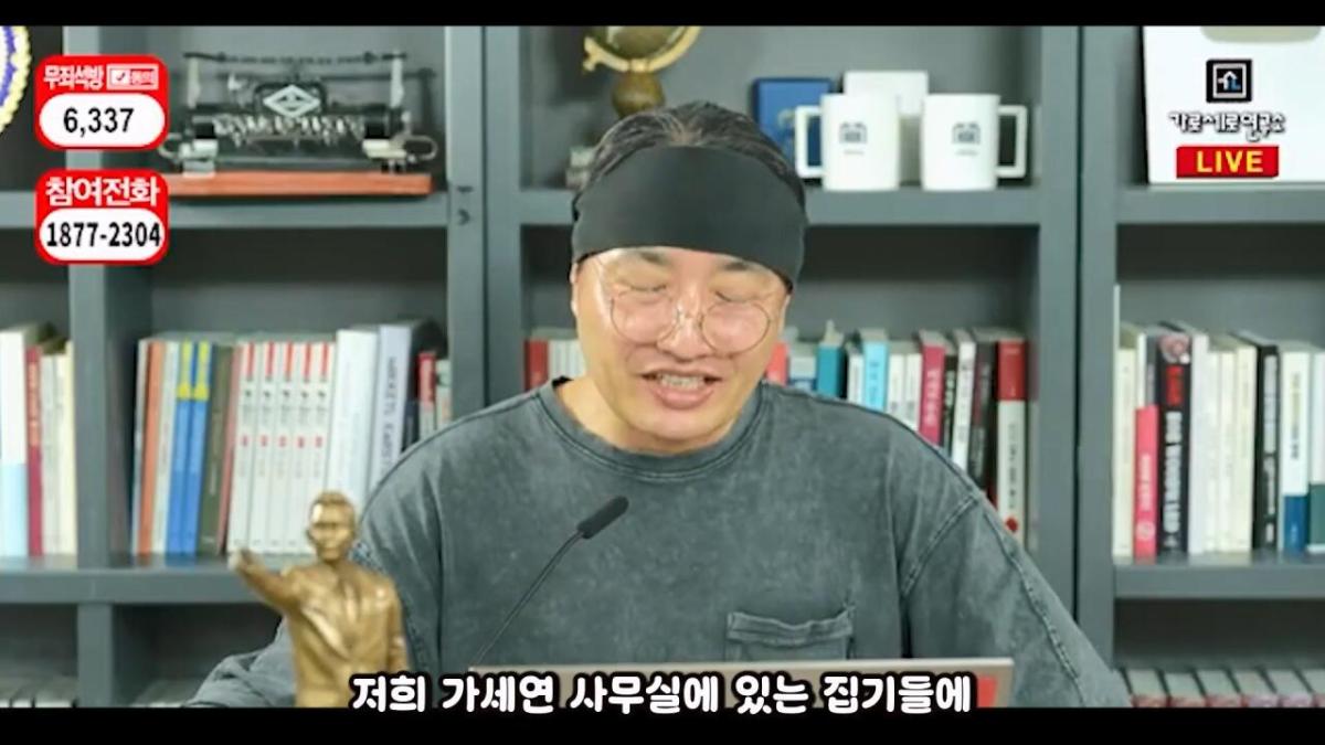 압류딱지 붙어서 실성한 가세연 직원들 #가세연 #김세의 #강제집행.mp4_20261021_165059.413.jpg 가세연 사무실에 빨간 압류 딱지 붙이러 간 장사의신 ㄷㄷㄷ