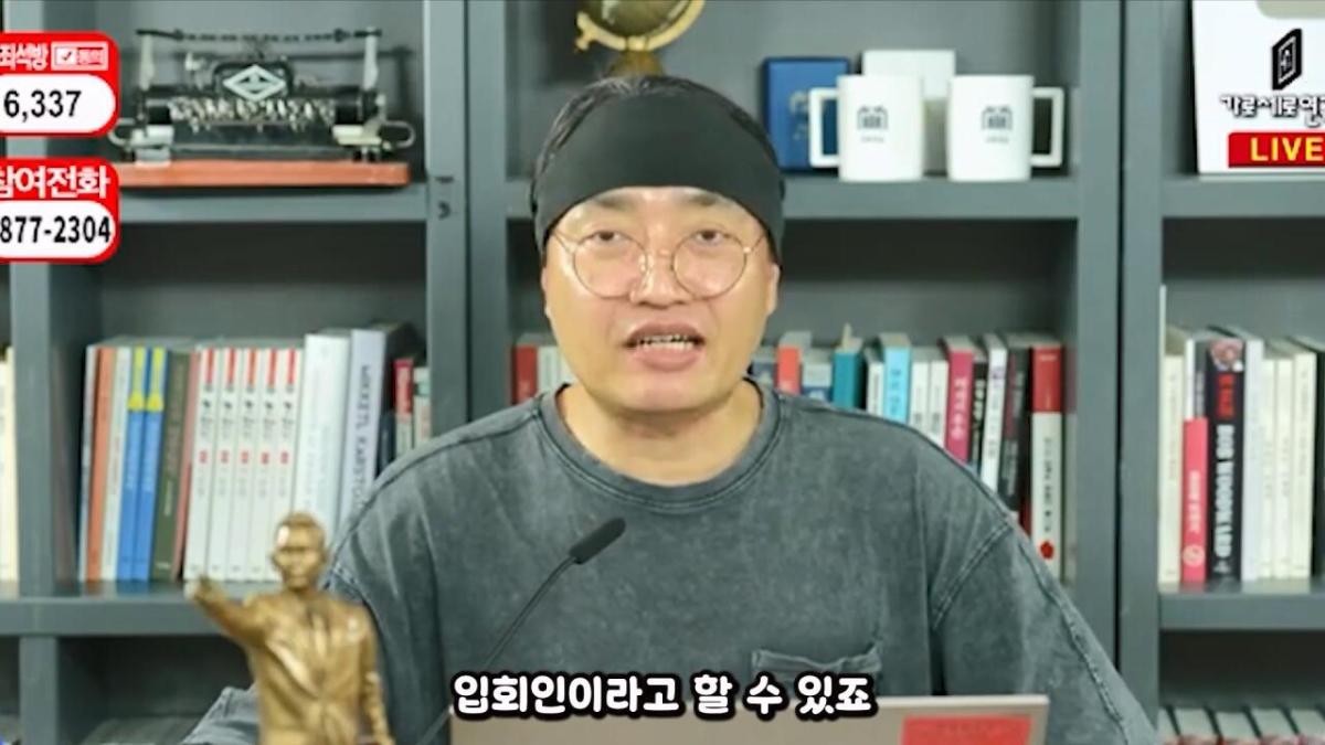 압류딱지 붙어서 실성한 가세연 직원들 #가세연 #김세의 #강제집행.mp4_20261021_165758.389.jpg 가세연 사무실에 빨간 압류 딱지 붙이러 간 장사의신 ㄷㄷㄷ