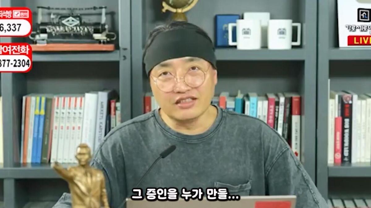 압류딱지 붙어서 실성한 가세연 직원들 #가세연 #김세의 #강제집행.mp4_20261021_165804.556.jpg 가세연 사무실에 빨간 압류 딱지 붙이러 간 장사의신 ㄷㄷㄷ