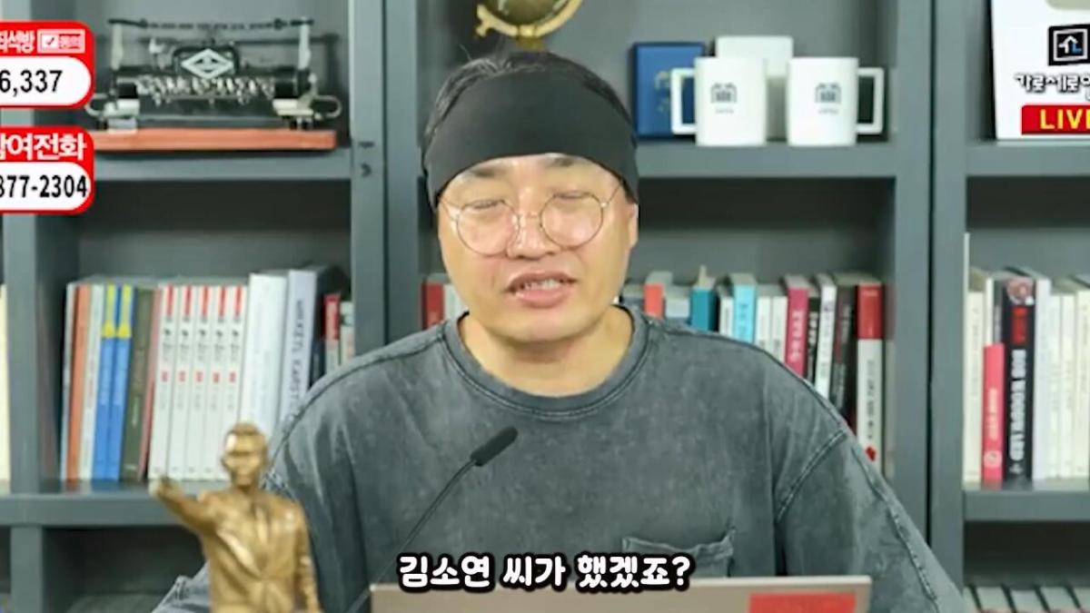 압류딱지 붙어서 실성한 가세연 직원들 #가세연 #김세의 #강제집행.mp4_20261021_165810.692.jpg 가세연 사무실에 빨간 압류 딱지 붙이러 간 장사의신 ㄷㄷㄷ