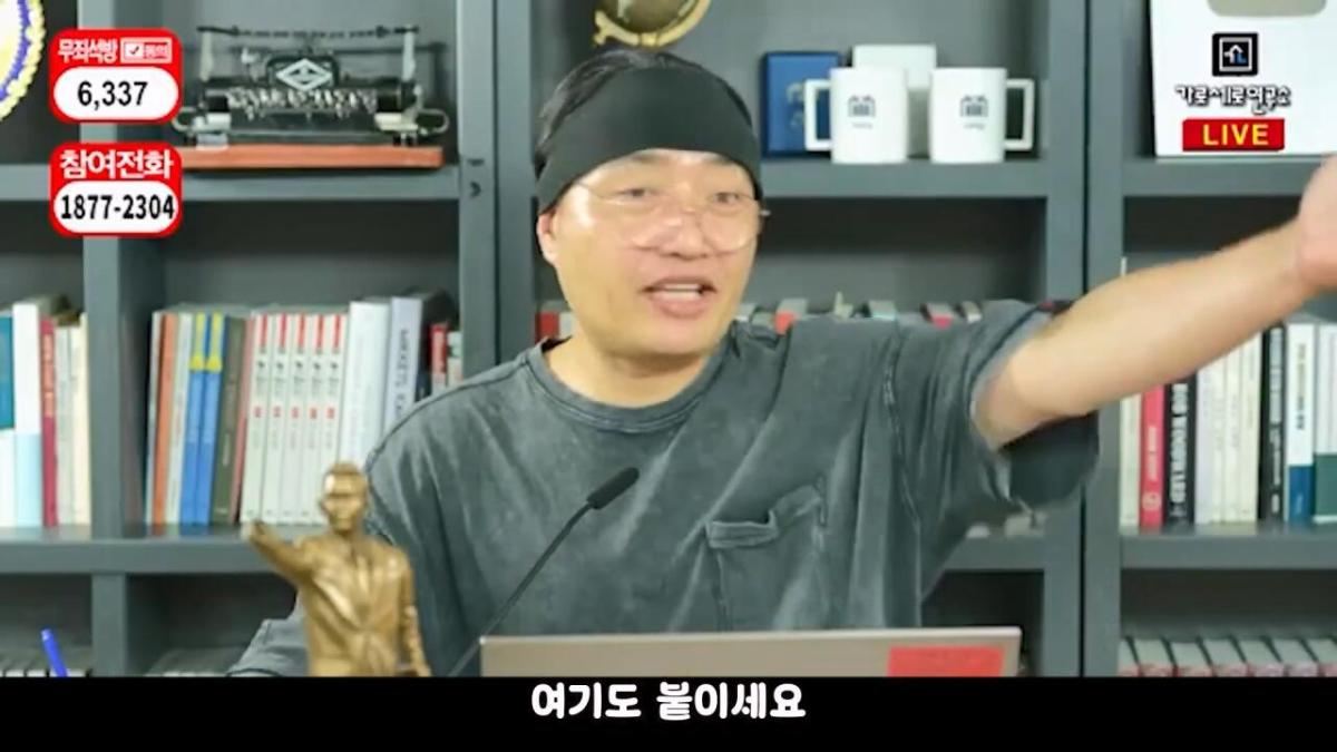 압류딱지 붙어서 실성한 가세연 직원들 #가세연 #김세의 #강제집행.mp4_20261021_165934.069.jpg 가세연 사무실에 빨간 압류 딱지 붙이러 간 장사의신 ㄷㄷㄷ