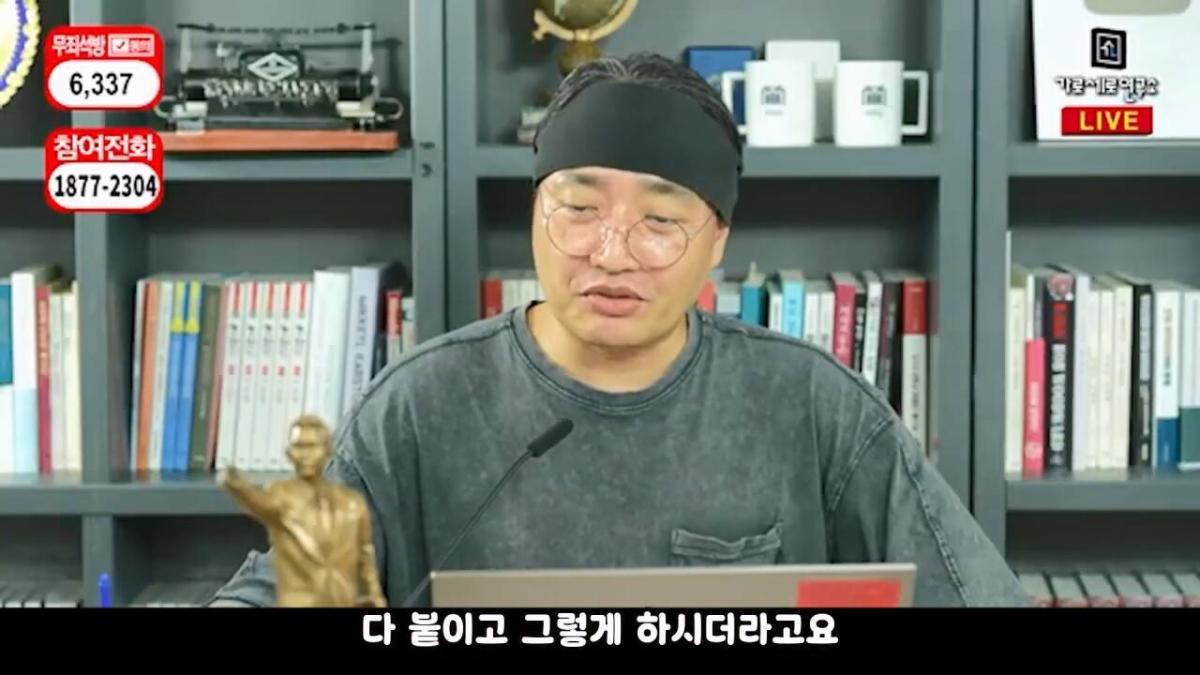 압류딱지 붙어서 실성한 가세연 직원들 #가세연 #김세의 #강제집행.mp4_20261021_165942.670.jpg 가세연 사무실에 빨간 압류 딱지 붙이러 간 장사의신 ㄷㄷㄷ