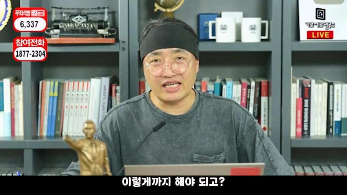 압류딱지 붙어서 실성한 가세연 직원들 #가세연 #김세의 #강제집행.mp4_20261021_165958.684.jpg 가세연 사무실에 빨간 압류 딱지 붙이러 간 장사의신 ㄷㄷㄷ