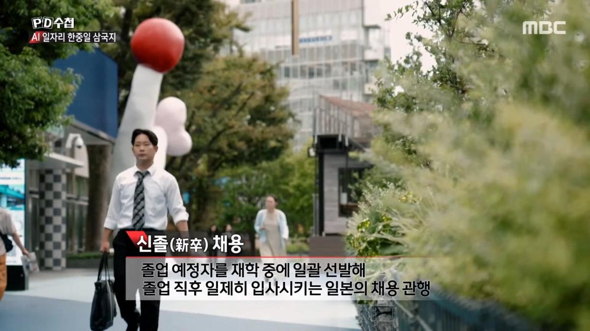 [PD수첩] _AI 딜레마 2부 – 신입사원 실종사건_ - 2026년 10월 20일 밤 10시 20분 방송_20261022_131311.676.jpg
