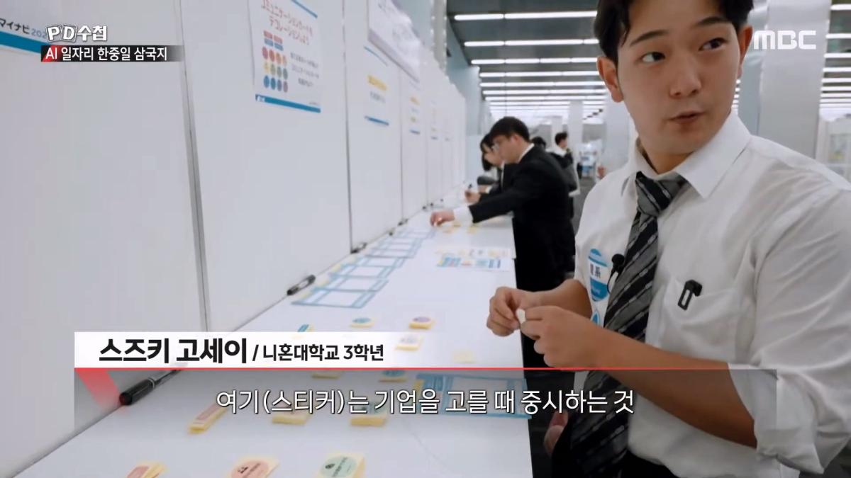 [PD수첩] _AI 딜레마 2부 – 신입사원 실종사건_ - 2026년 10월 20일 밤 10시 20분 방송_20261022_131436.628.jpg