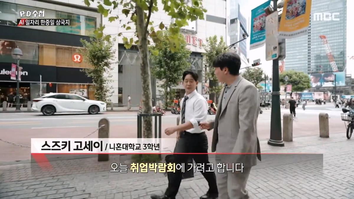 [PD수첩] _AI 딜레마 2부 – 신입사원 실종사건_ - 2026년 10월 20일 밤 10시 20분 방송_20261022_131236.996.jpg