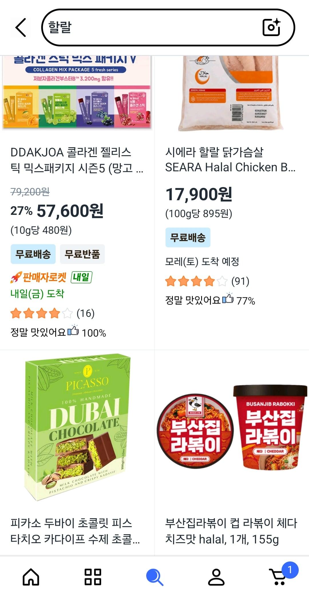 Screenshot_20261022_153956_Coupang.jpg