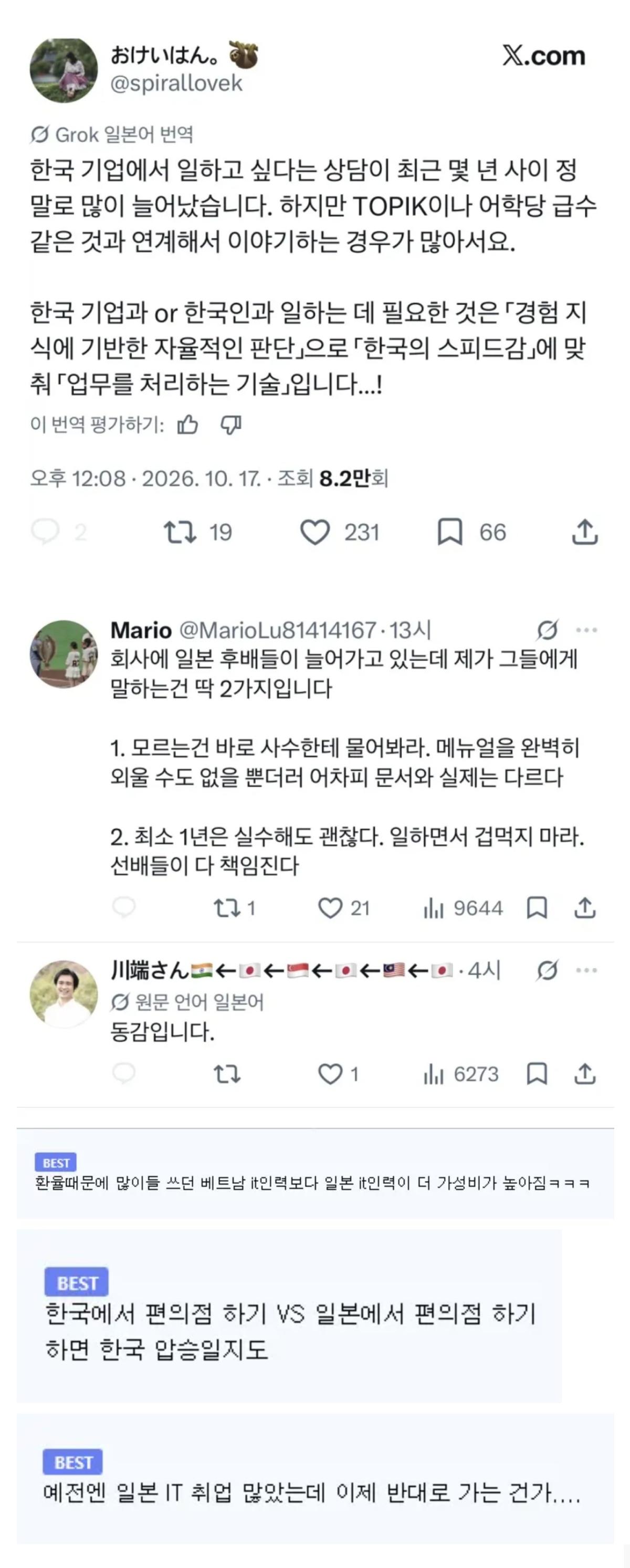 17926732333a1bb061a53948e7970c3b5efc49b01c__w1439__h3584__f316949__Ym202610.png