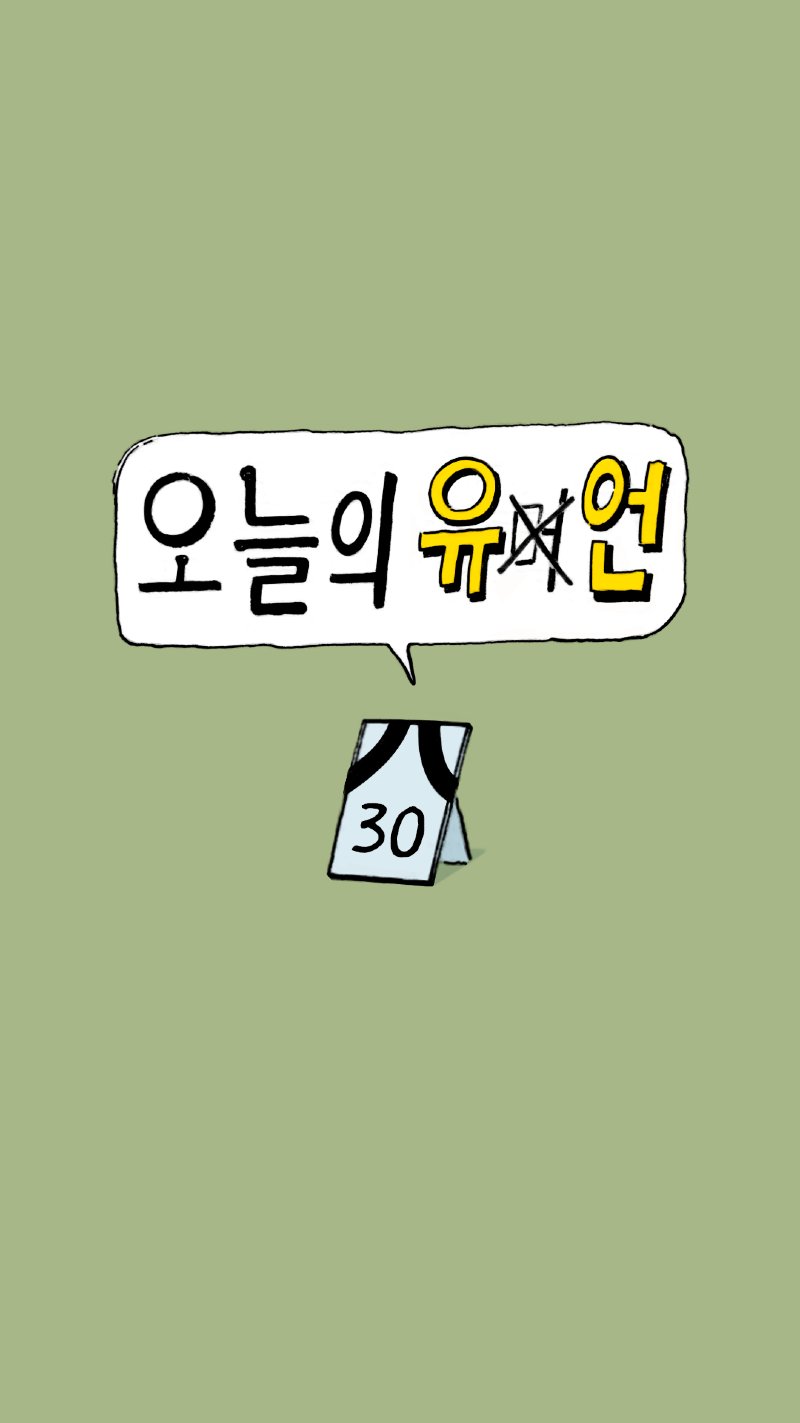 썸네일_30 복사.png