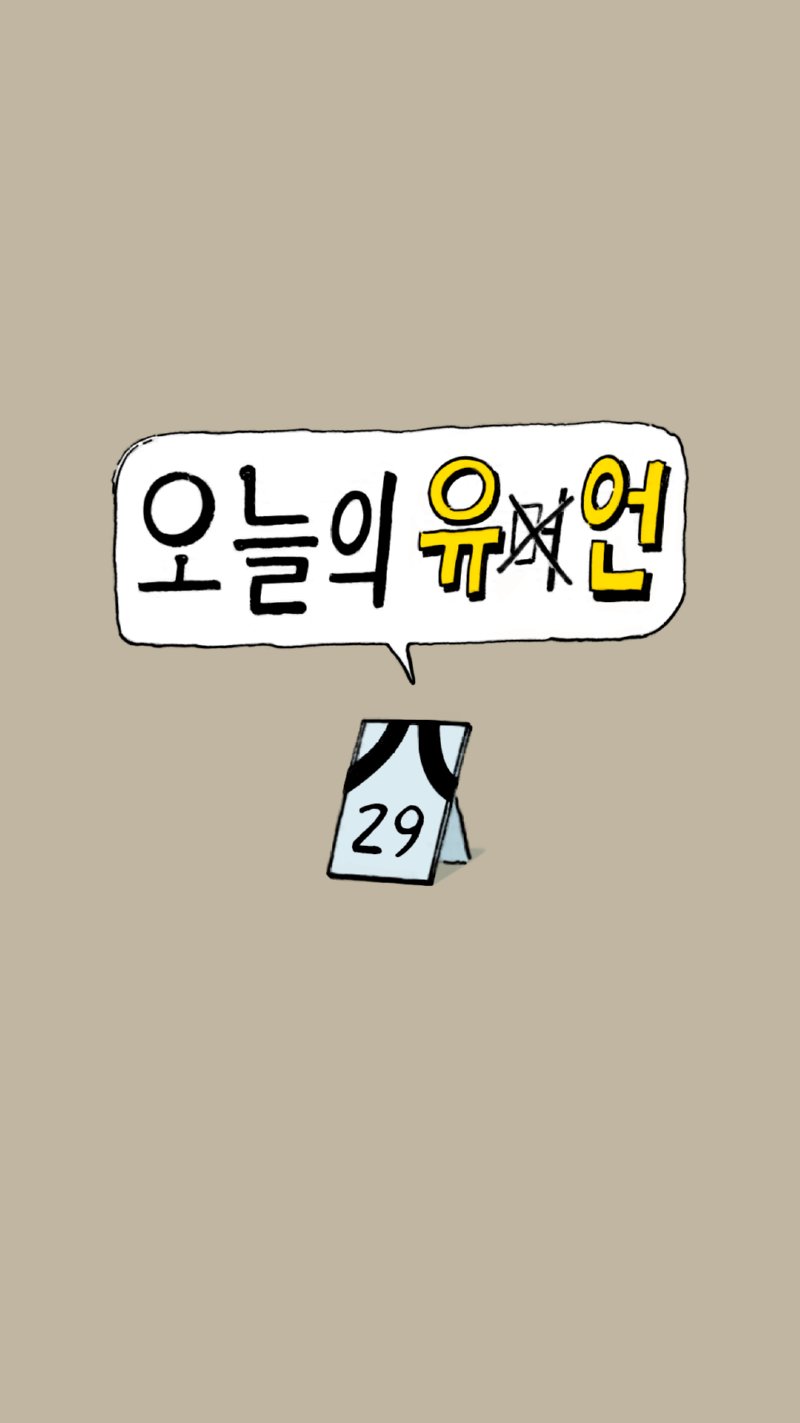 썸네일_29 복사.png