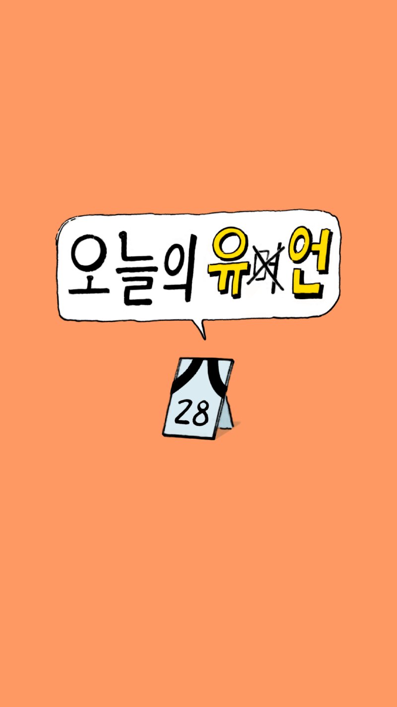 썸네일_28 복사.png