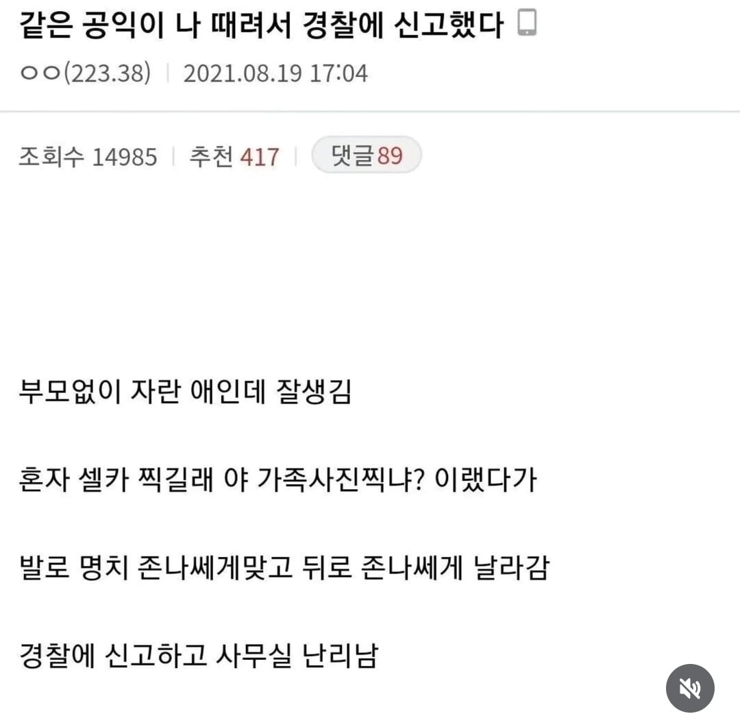 Screenshot_20261023_080716_Instagram.jpg