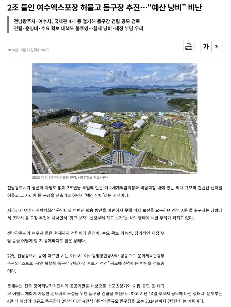fe1fe131566fc.webp