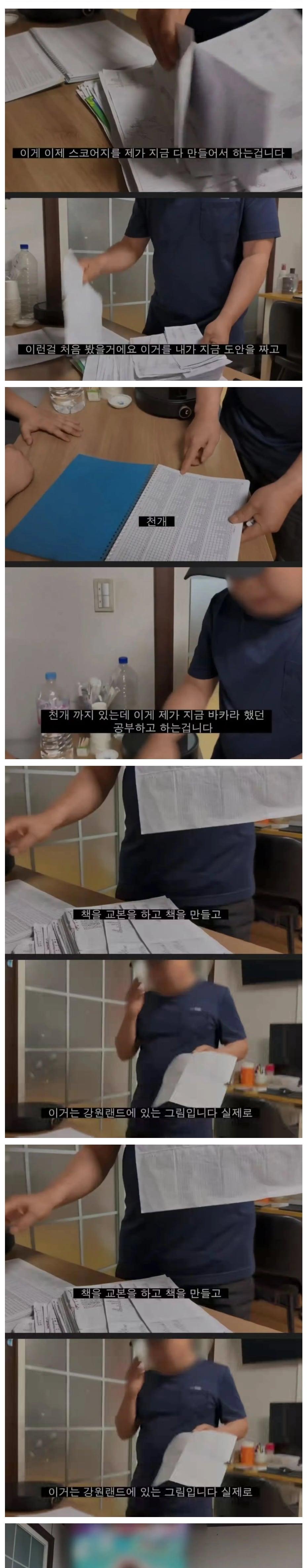 스크린샷_23-10-2026_71535_gall.dcinside.com.jpeg