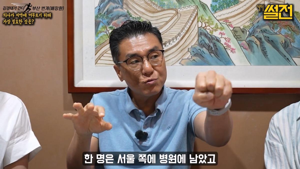 지역필수의료에 내려온 의사는 왜 다시 올라가는가.mp4_20261023_111702.919.jpg