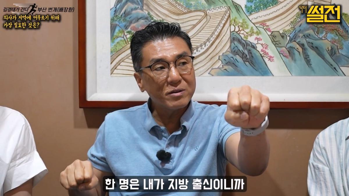 지역필수의료에 내려온 의사는 왜 다시 올라가는가.mp4_20261023_111704.593.jpg